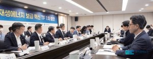 재생에너지 100GW 달성, 범부처가 나선다… 보급 혁신 전담조직(TF) 출범